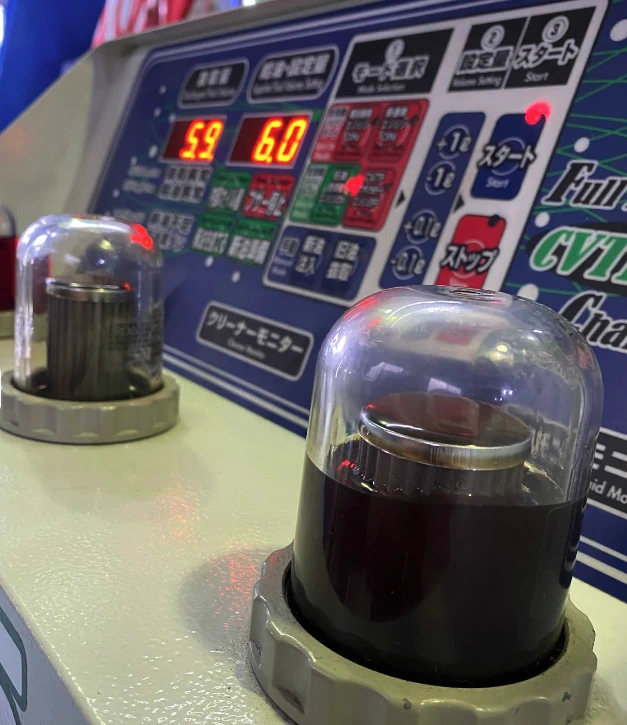 整備用機器